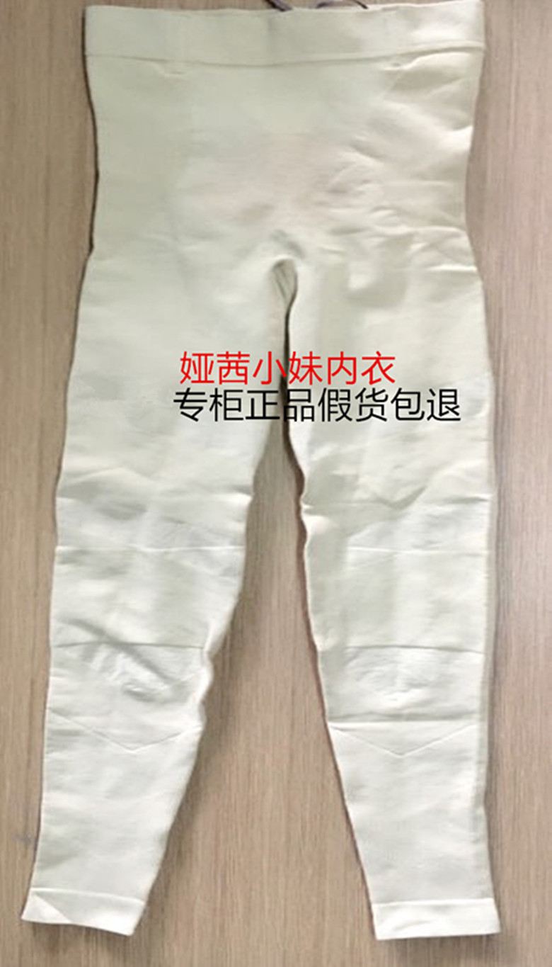 W S Lady Corset, belly, hips, legs, powerful 9-point shapewear SL62125