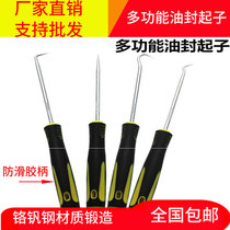 Hand hook screwdriver with hook pad pry tip pressure strip seal gasket oil seal replacement special tool installation hook tool type