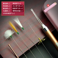 Комплект, ухочистка с зарядкой, 6 шт