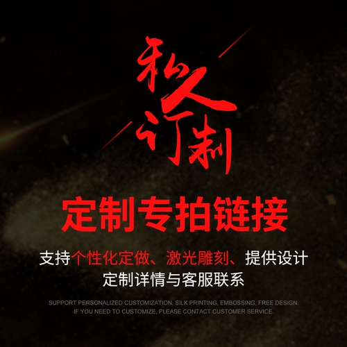 Enterprise Logo Custom Personally Personality Custom -Made Group Book Link Предоставляет дизайн лазерной резьбы