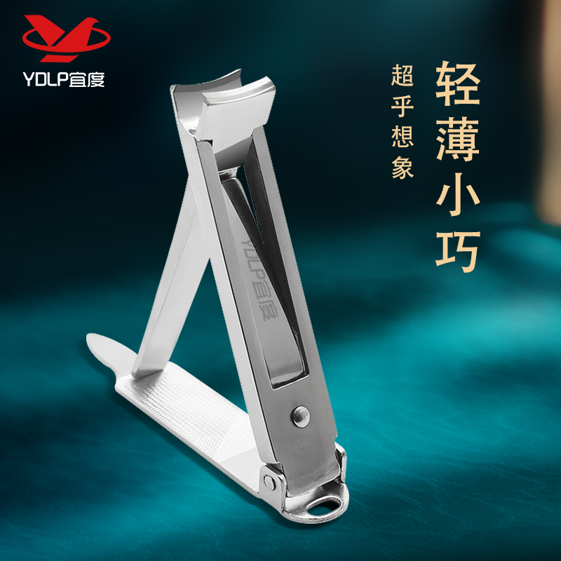 Nail Clippers Single Manicure Nail Sheared Folded Adult portable stainless steel nail pliers manicure nail tool