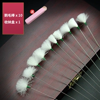 [10 серебряных игл гусиных волос уха]