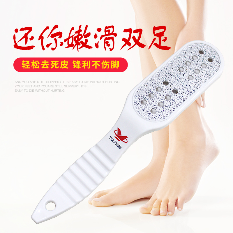 Grinding Feet Theorizer Die Leather Grinding Feet Stone Washboard Old Cocoon Cuticles Heel heel Home Pedicure Knife Tool