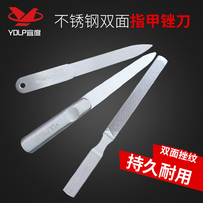 Nail file Stainless steel double-sided pedicure file Gray thick nail polish strip Matte strip Nail manicure tool