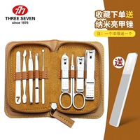 8001 девять -купольная набор [серебро] [коричневая сумка] фавориты дают нано ногти