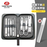 8001 девять -купольная набор [серебро] [глубоко серая сумка] Фавориты для отправки нано гвозди