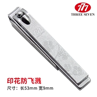 N-631ys Silver Flower с рукавом для ногтей