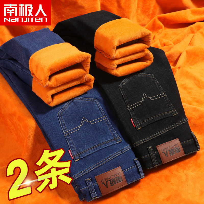 South Pole men's autumn winter style men's jeans loose straight drum elastic long pants plus suede thickened casual warm men's pants-Taobao