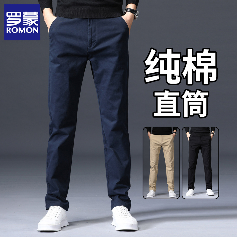 Romon Pure Cotton Casual Pants for Men 2026 New Summer Thin Business Dress Pants Straight Loose Large Size Long Trousers for Men