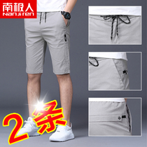 Antarctic shorts Mens Ice Silk Korean version of the trend mens loose pants summer thin casual seven five points pants