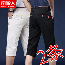 South Pole Man Summer Pants Male Trend Loose Motion 50% Casual Pants 70% Mid Pants Slim Fit Men Shorts Thin