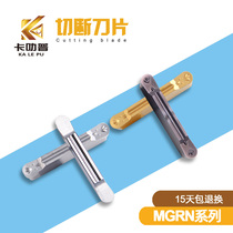 CNC cutting blade MRMN300 200 400 500 600-M Double-headed arc grooving knife blade grain MRGN