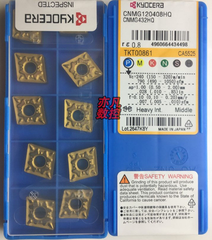 Kyocera kyocera CNMC blade CNMG120404HQ CA5525 Excellent Car CNMG120408HQ Steel Parts