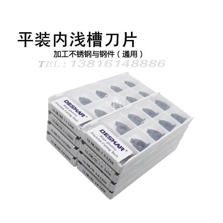 CNC reed groove knife Flat pack inner shallow groove blade 16ER IL 1 0 2 3 1 5 1 7 3 outer shallow groove knife