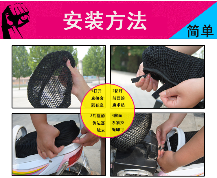 Selle de vélo - Ref 2350988 Image 19