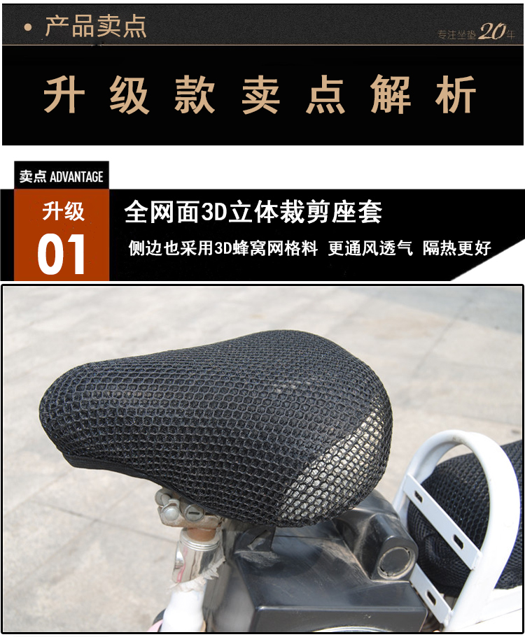 Selle de vélo - Ref 2350988 Image 14