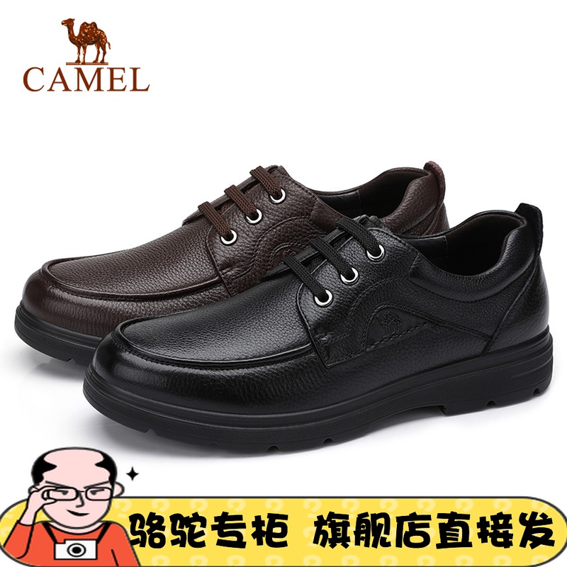 Camel men's shoes 2023 springtime business casual non-slip wear resistant middle-aged dad Soft bottom comfort genuine leather men's leather shoes-Taobao