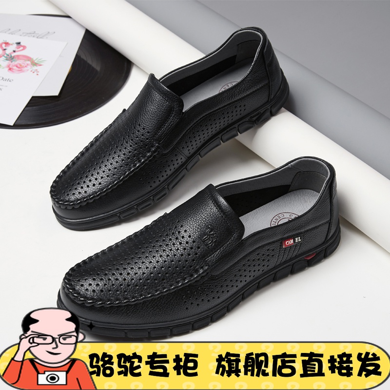 Camel Men's Shoes 2021 Summer Breathable Dad Shoes Business Positive Clothing Middle-aged Leather Shoes Men's Hollowed-out Casual Thin Leather Shoes-Taobao