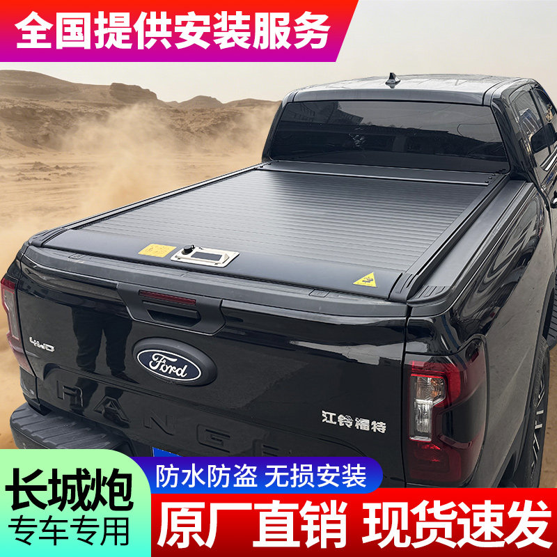 Роллета Great Wall Cannon улучшенная