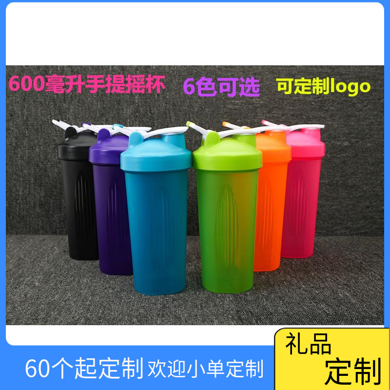 Fitness Room Rocking Cup Fitness Room Custom Logo Milkshake Cup Portable Sport With Scale 600 ml Large Capacity