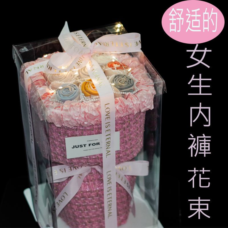 Chinese Valentine's Day Gift for Wife, Girlfriend, Best Friend, Birthday Gift for Women, Underwear Bouquet, Practical Surprise for Ladies Chinese Valentine's Day Gift for Wife, Girlfriend, Best Friend, Birthday Gift for Women, Underwear Bouquet, Practical Surprise for Ladies