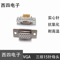 Car pin 5U gold plated DB15 female plug VGA plug D-Sub 3 row 15 pin solid welding type plug
