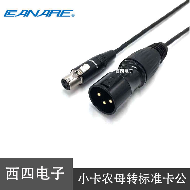CANARE Canon's Mini Cannon's Mother Microphone Line Big turn Mini XLR Purse Strings recording line