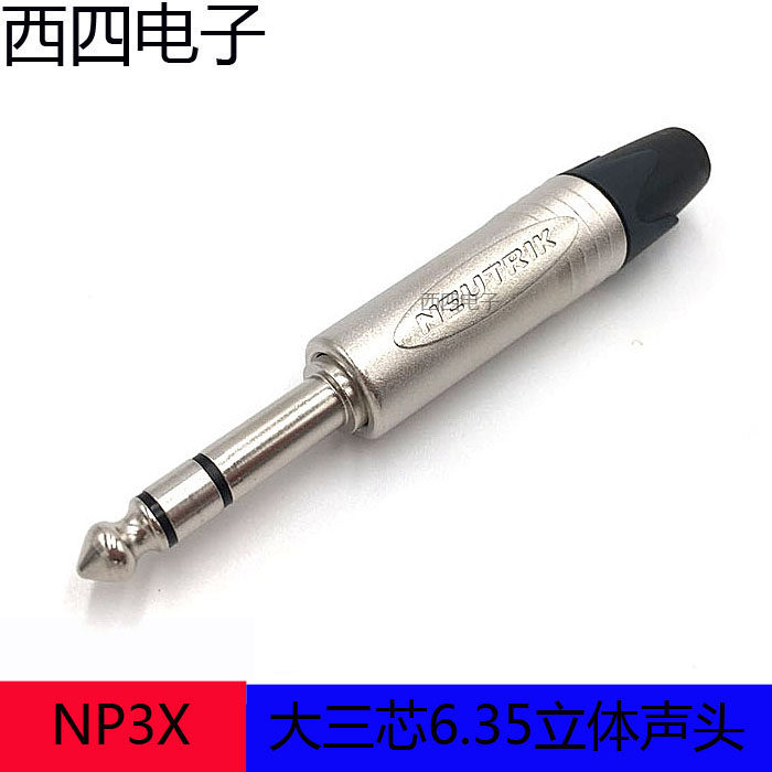 NEUTRIK Youquk NP3X big three-core 6 35mm stereo headphone head microphone 6 5 two-channel plug
