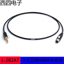 CANARE Jianmei 3 core MiniCard farmer to 3 5mm small three core to mini XLR line audio running bag line
