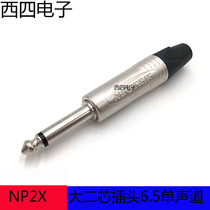 NEUTRIK Yuk NP2X large two core straight plug 6 35mm mono microphone guitar keyboard TS plug