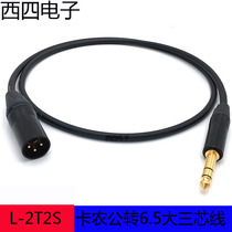 CANARE Jianmei L-2T2S big three core 6 35 turn cannon public Line 6 5 turn XLR canon public Balance line
