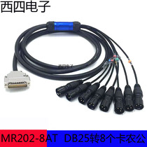 CANARE Jiamei MR202-8AT DB25 to 8 capnon male microphone mixer audio signal line
