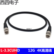 CANARE Jiamei L-3 3CUHD HD 12G-SDI video cable 3 3 broadcast grade 4K coaxial SDI cable