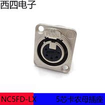  Switzerland NEUTRIK Youquke NC5FD-LX five-core XLR XLR female seat five-core DMX XLR base