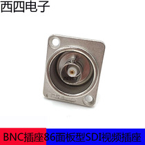 D-type module 75 ohm panel mount type docking BNC holder Q9 female socket gold-plated SDI video coaxial socket