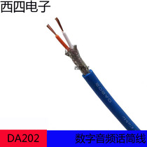 Canare Jiamei DA202 broadcast grade AES EBU mobile 110 Ohm digital audio cable canon line