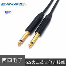 Canon-resistant L-2T2S Big 2-wire 6 5 Gonghead mono-track instrument Electric Guitar Microphone microphone connecting thread