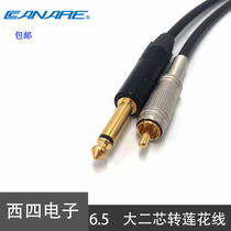 CANARE Canine Beauty L-2T2S Big Two Core Transfer Lotus Line Power Amplifier Low Soundgun Audio Line 6 35 To RCA