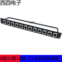 19-inch 8 holes 12 holes 16 holes 3 blank jumper plate 1U enclosure 3 Core Cannon female seat jumper plate with binding wire holder