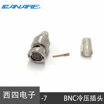 Jiaonmei BCP-C7HD digital HD Q9 BNC plug with L-7CHD coaxial HD-SDI plug
