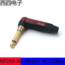 NEUTRIK Yuke NP2RX-AU-SILENT bend 6 5 big two core silent guitar 6 35 bend plug