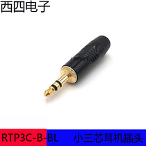 REAN black shell gold-plated RTP3C-B-BL small three-core 3 5mm plug stereo two-channel 3 5 headphone head