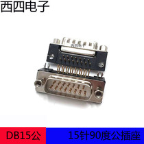 Car needle 3U gold-plated solid needle DR15 male seat 90 degree curved foot insert plate 2 row welded type DB15 connector