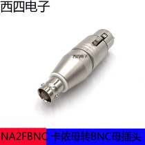 Swiss NEUTRIK Yuke NA2FBNC imported three-core cannon female turn BNC mother audio and video adapter