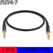 Jianmei L-2T2S big three core 6 5MM audio cable audio amplifier 6 35 dual channel balance line