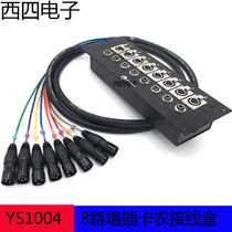 2-4-8 Channel multi-channel audio signal cable mixer cable stage recording studio junction box Canon 6 35