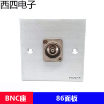 Single hole silver aluminum alloy brushed blank 86 panel 1 bit D-shaped round hole one bit BNC socket SDI seat