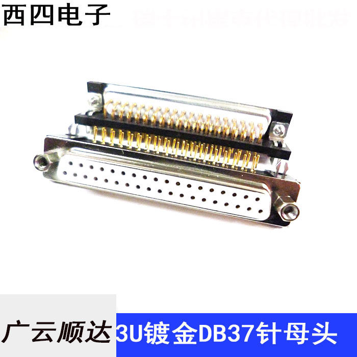 Needle 3U gold plated solid needle DR37 female seat DB37 connector 90 degree bend foot 2 rows 37 holes welded plate socket