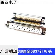 Car needle 3U gold-plated solid needle DR37 female seat DB37 connector 90 degree bent foot 2 rows of 37 hole welded plate socket