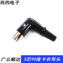  Yongsheng XLR angled female head YS147BG black gold-plated L-type 90 degree XLR audio plug
